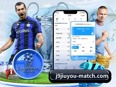 九游会 APP
